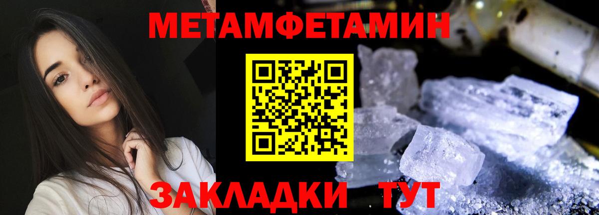Амфетамин  Амфетамин 98%  Вход с VPN  Сарапул 