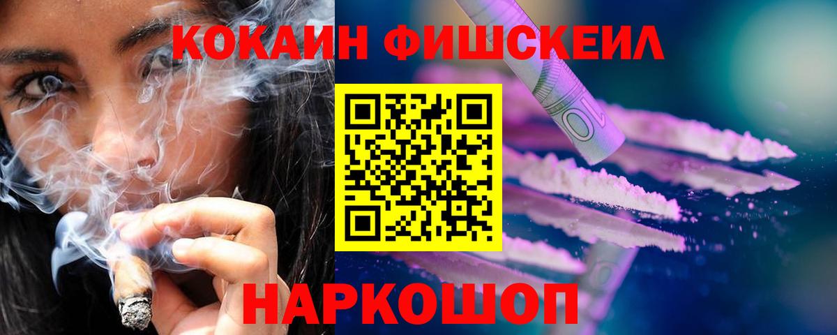 Кокаин 99%  КОКАИН Колумбийский  COCAIN  Вход с VPN  Сарапул 