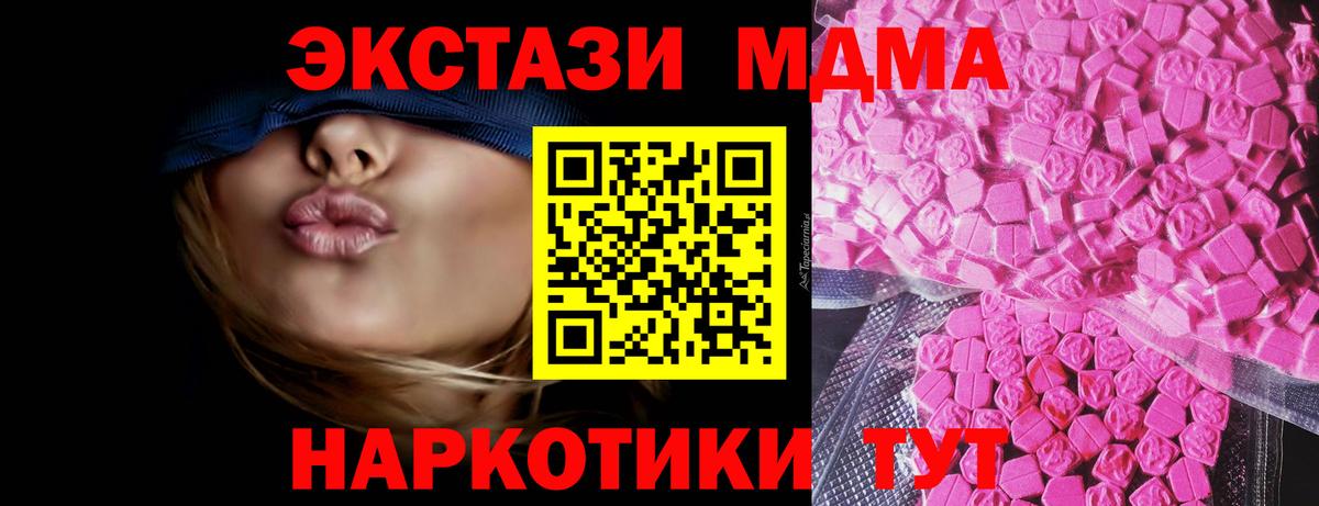 Экстази TESLA Сарапул