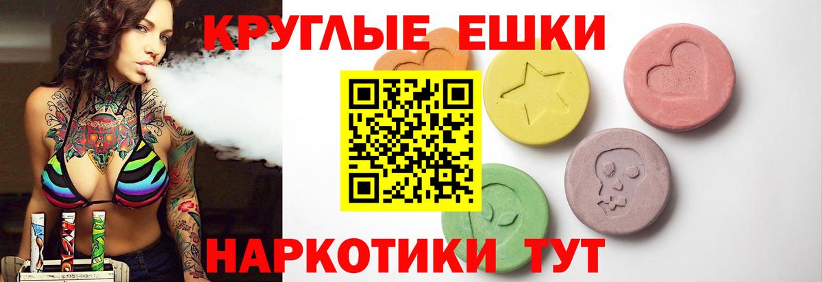 Сарапул  Экстази  Вход с VPN  Экстази MDMA 