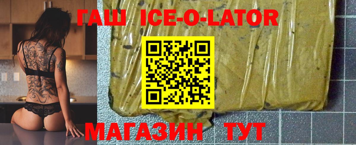 ГАШИШ hashish  Вход с VPN  ГАШ AMNESIA HAZE  ГАШ  Сарапул 