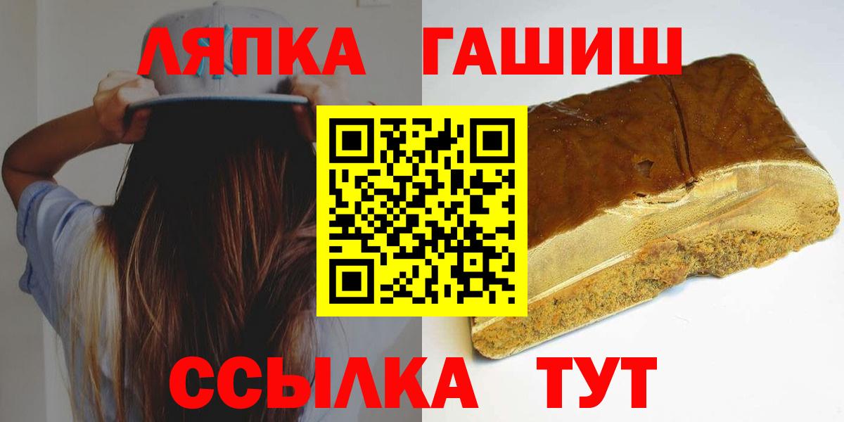 Гашиш AMNESIA HAZE Сарапул