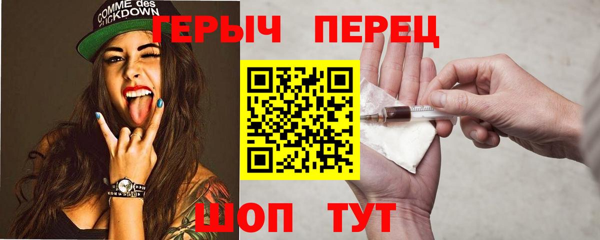 Героин Афган  Вход с VPN  Сарапул 