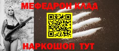 MESCALINE Новозыбков