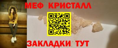 ALPHA PVP Новодвинск