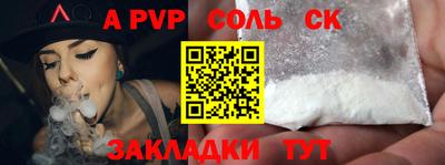 мефедрон мука Новокубанск