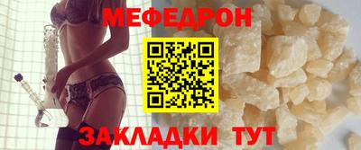 ALPHA PVP Новодвинск