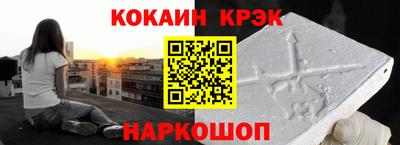 мефедрон мука Новокубанск