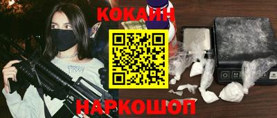 мефедрон мука Новокубанск