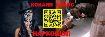 MESCALINE Новозыбков