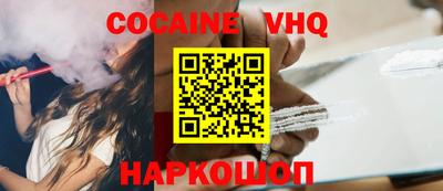 ALPHA PVP Новодвинск