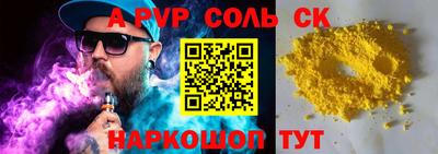 мефедрон мука Новокубанск