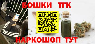 мефедрон мука Новокубанск