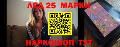 MESCALINE Новозыбков