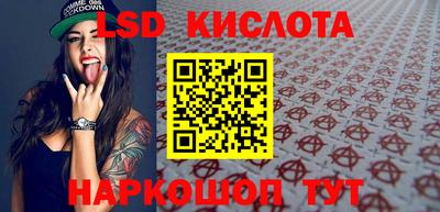 MESCALINE Новозыбков