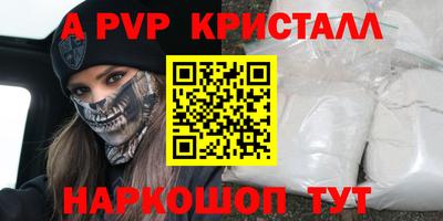 мефедрон мука Новокубанск