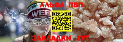 мефедрон мука Новокубанск