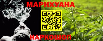 MESCALINE Новозыбков