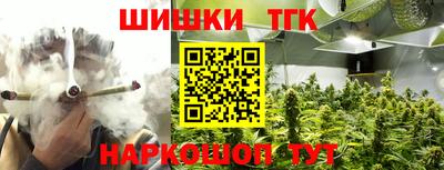 MESCALINE Новозыбков