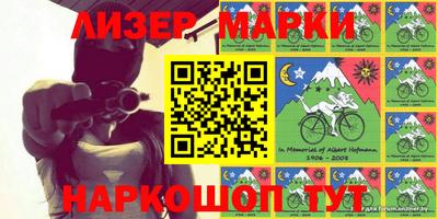 MESCALINE Новозыбков