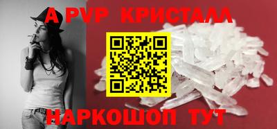 мефедрон мука Новокубанск