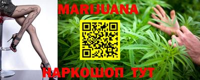 мефедрон мука Новокубанск