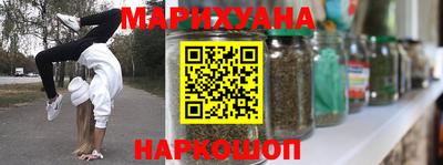 MESCALINE Новозыбков