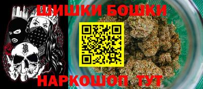 мефедрон мука Новокубанск