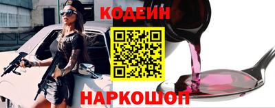 ALPHA PVP Новодвинск