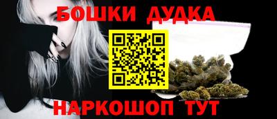 мефедрон мука Новокубанск