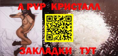 мефедрон мука Новокубанск