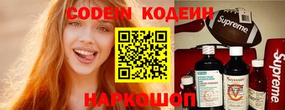 ALPHA PVP Новодвинск