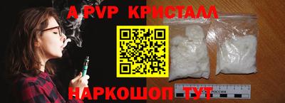 MESCALINE Новозыбков
