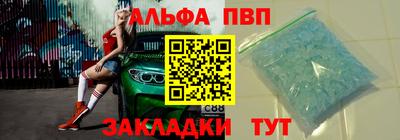 MESCALINE Новозыбков