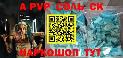 мефедрон мука Новокубанск
