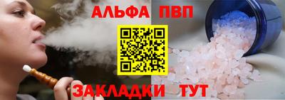 MESCALINE Новозыбков