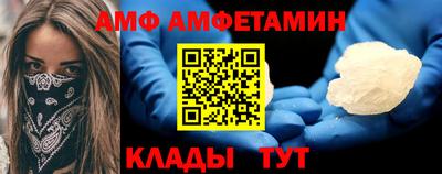 ALPHA PVP Новодвинск