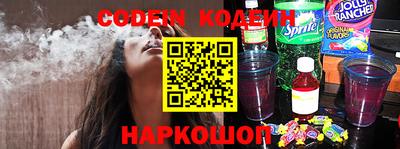 ALPHA PVP Новодвинск