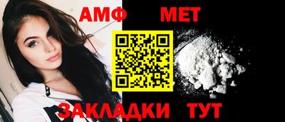 MESCALINE Новозыбков