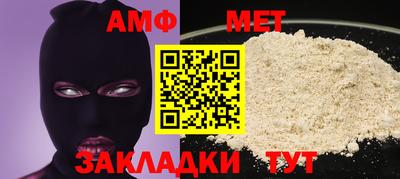 мефедрон мука Новокубанск
