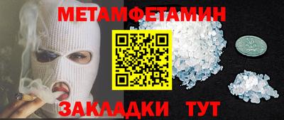 ALPHA PVP Новодвинск