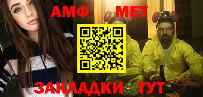 MESCALINE Новозыбков