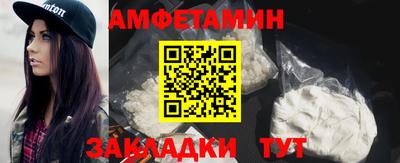 MESCALINE Новозыбков