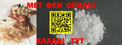 мефедрон мука Новокубанск
