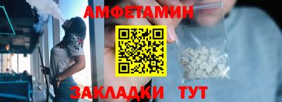 ALPHA PVP Новодвинск