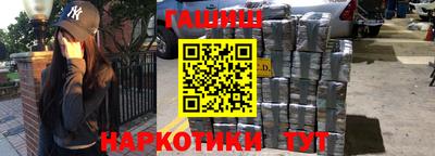 мефедрон мука Новокубанск
