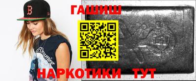 мефедрон мука Новокубанск