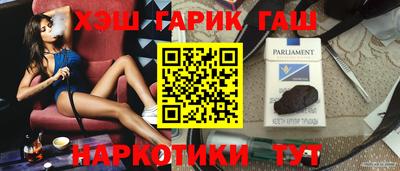 мефедрон мука Новокубанск