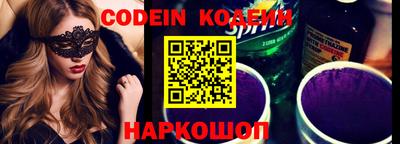 MESCALINE Новозыбков