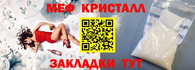 MESCALINE Новозыбков